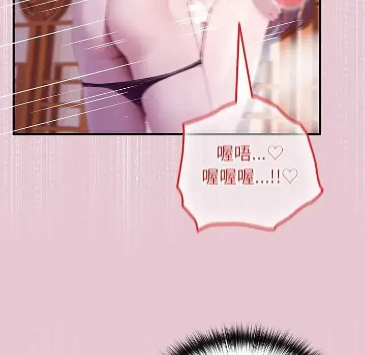 第83話