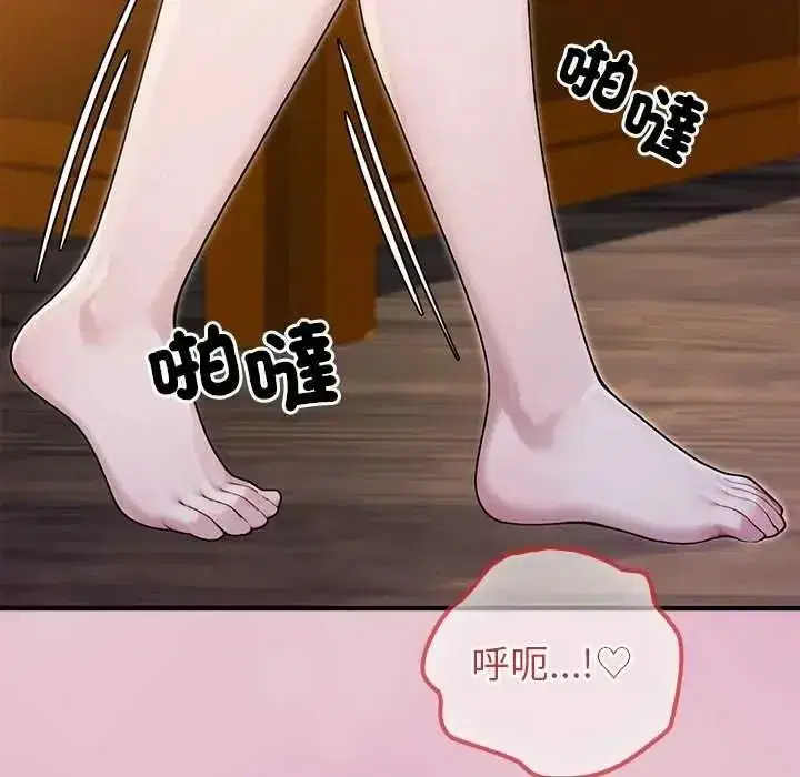 第83話