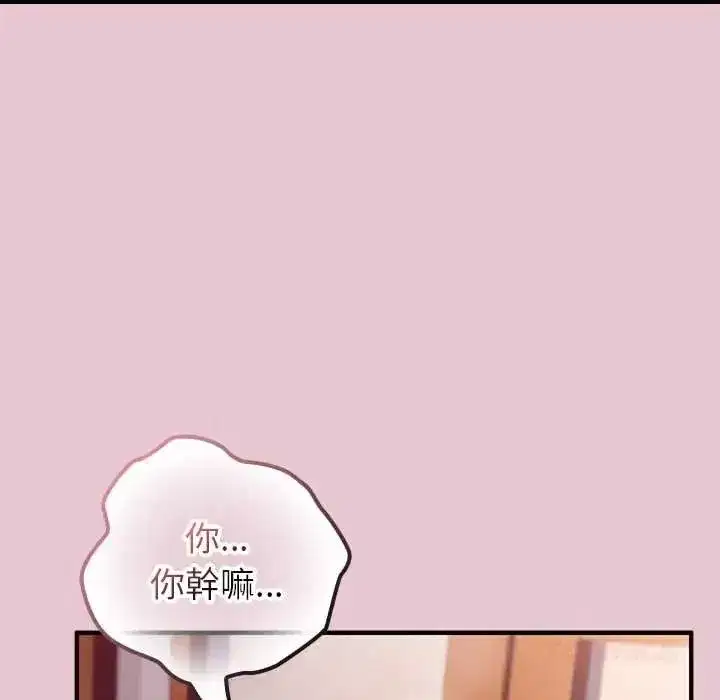 第83話