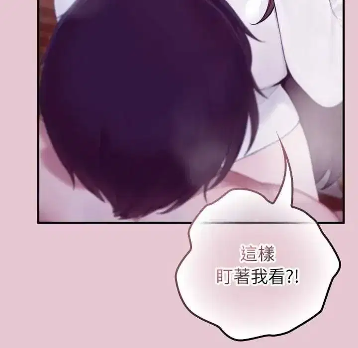 第83話