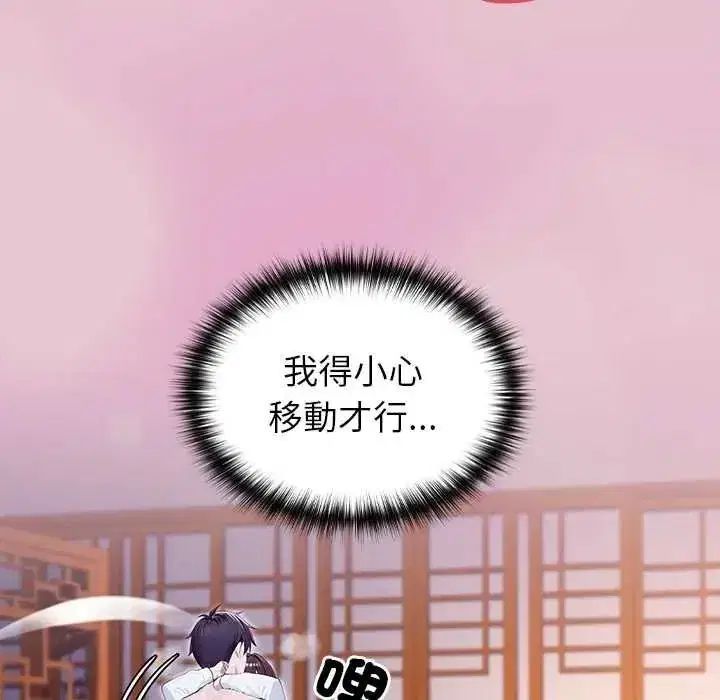 第83話