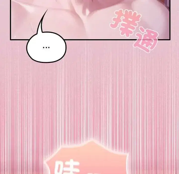 第83話