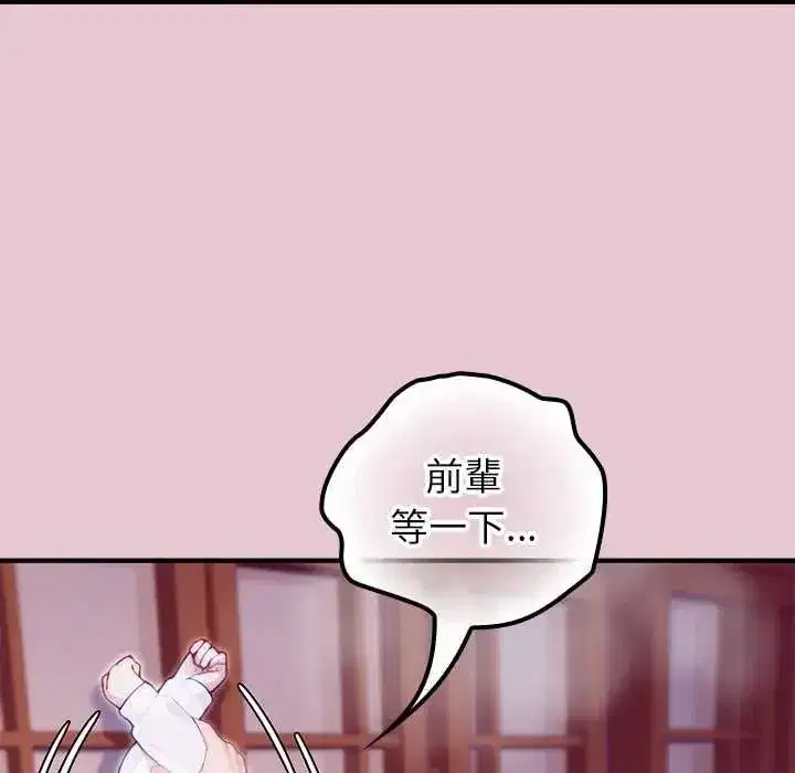 第83話