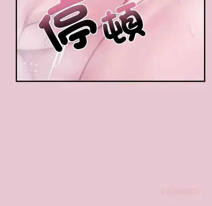 第83話