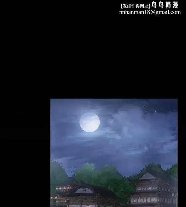 第84話