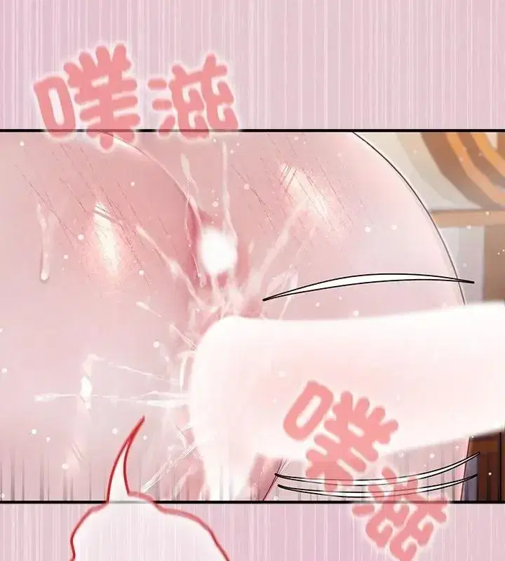 第84話