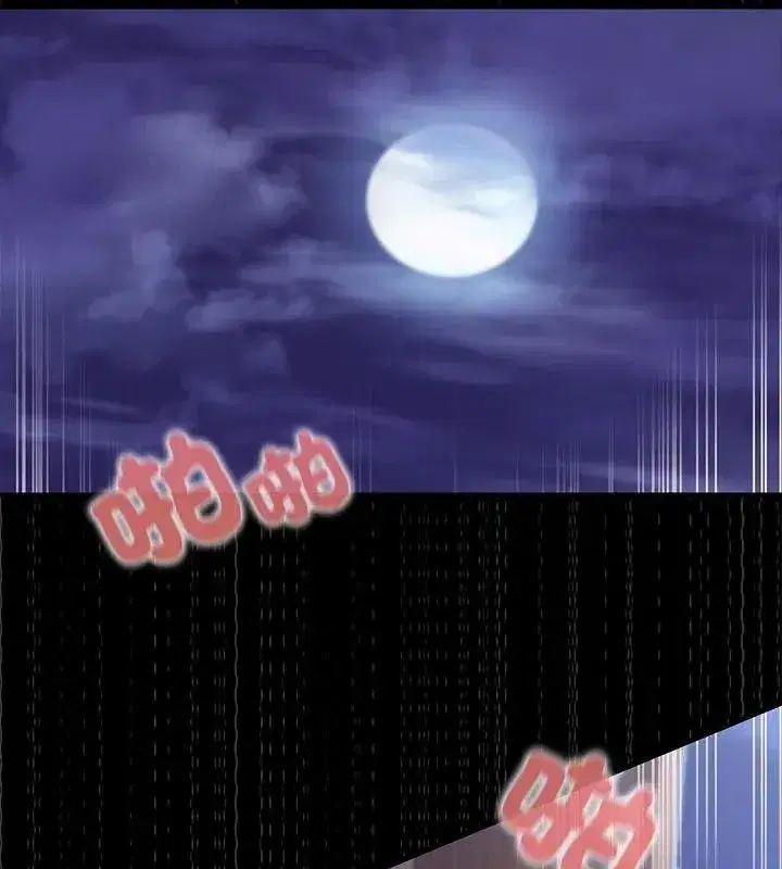 第84話
