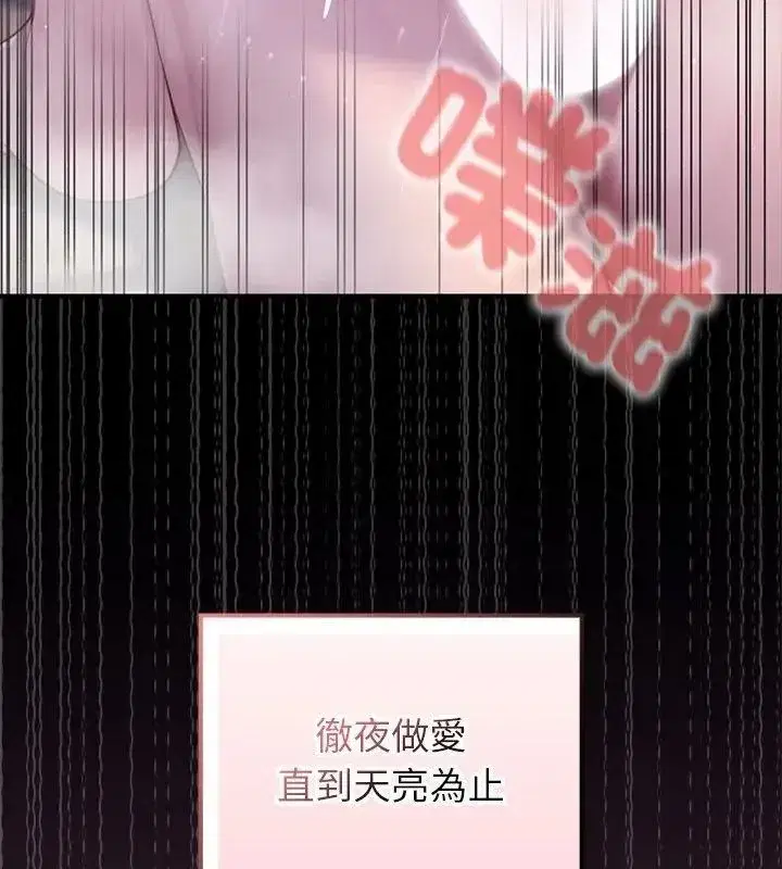 第84話