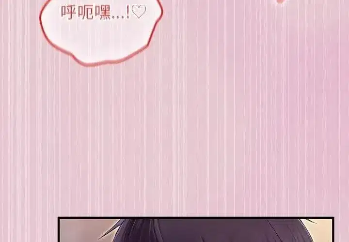 第84話