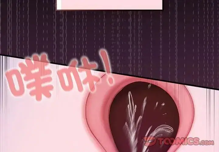 第84話