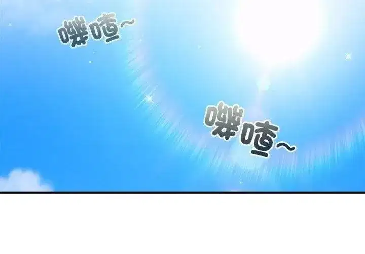 第84話
