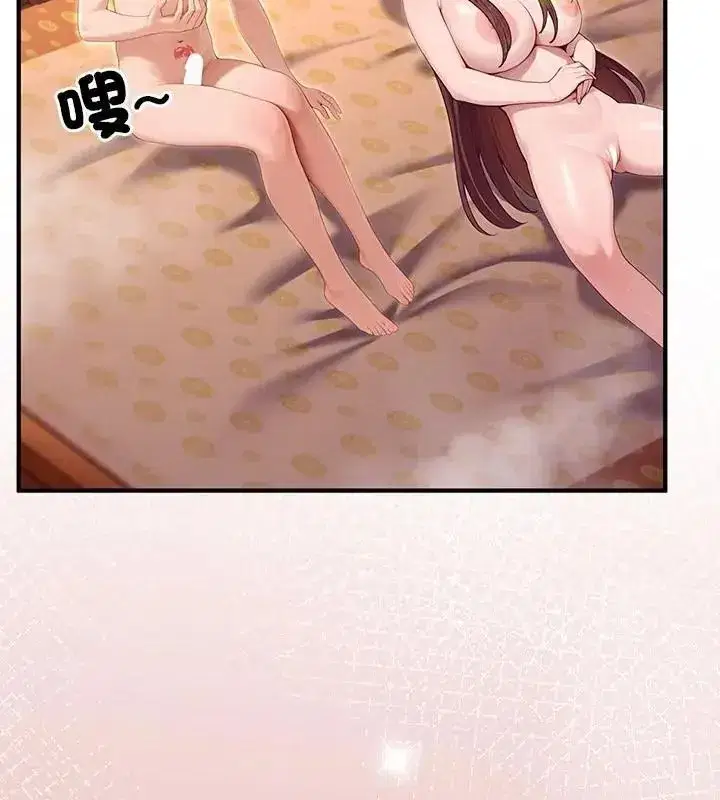 第84話