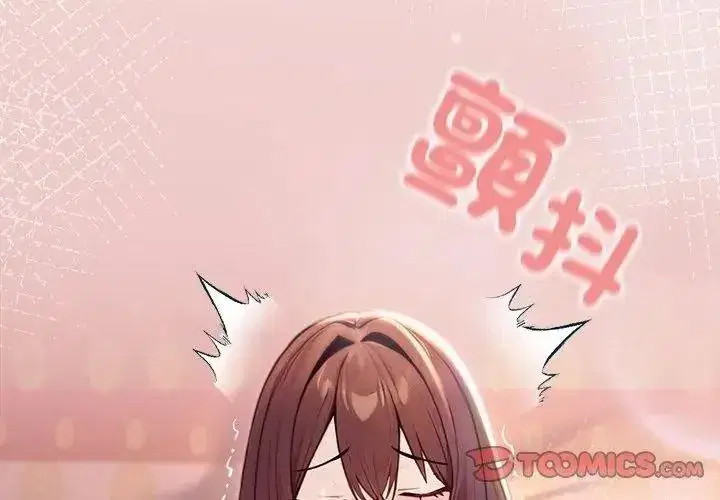 第84話