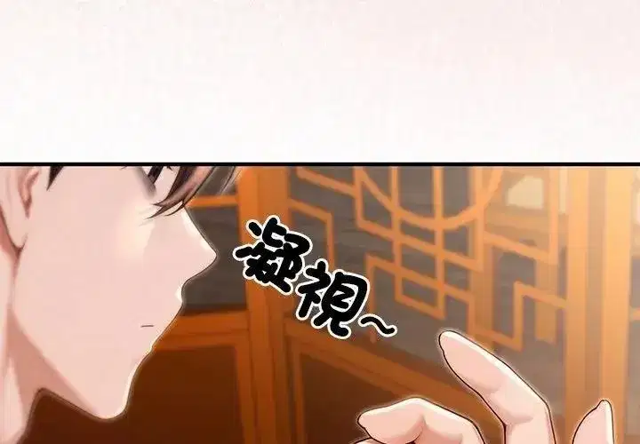 第84話
