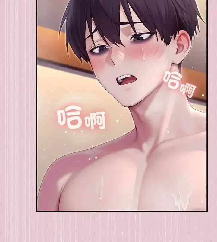 第84話