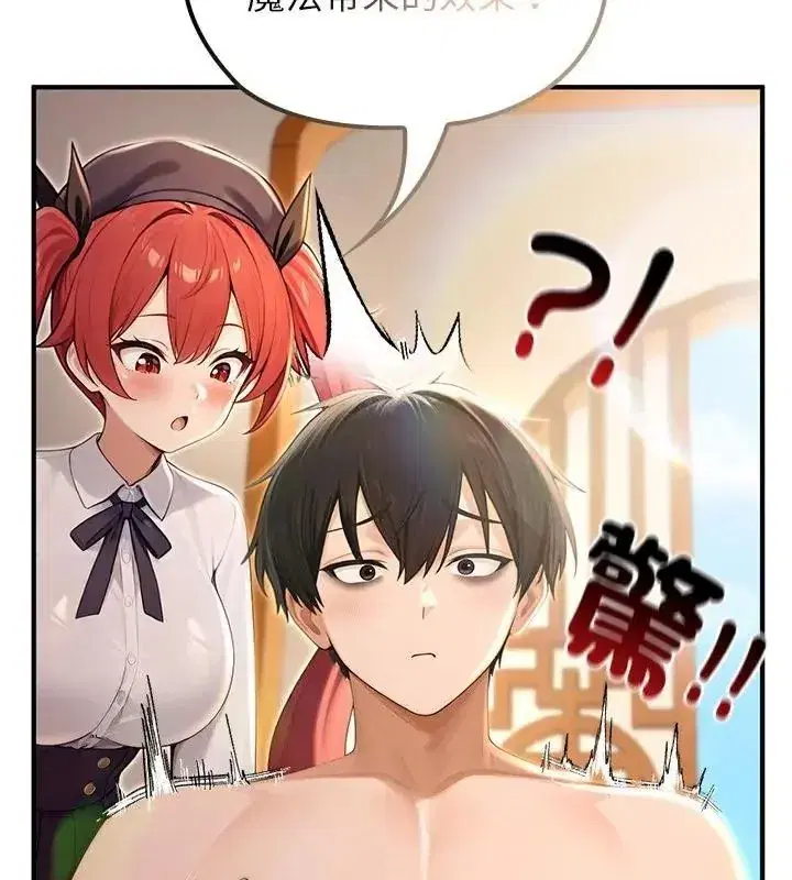 第84話