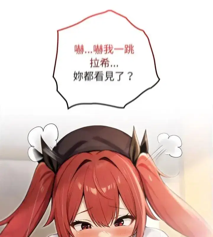 第84話