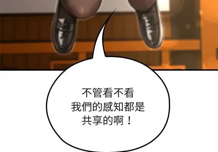 第84話