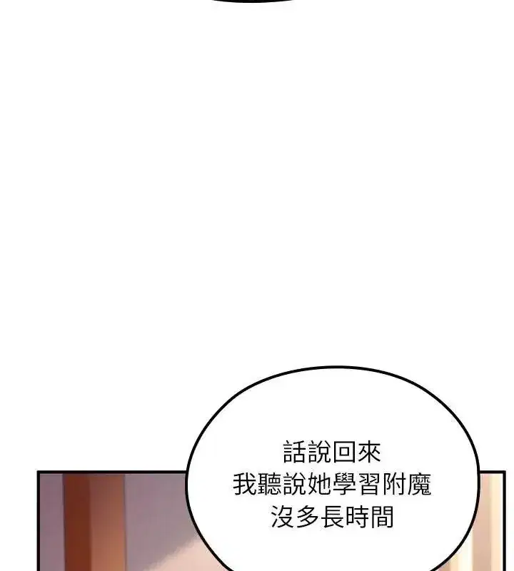 第84話