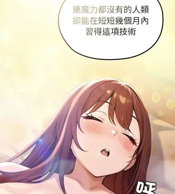 第84話