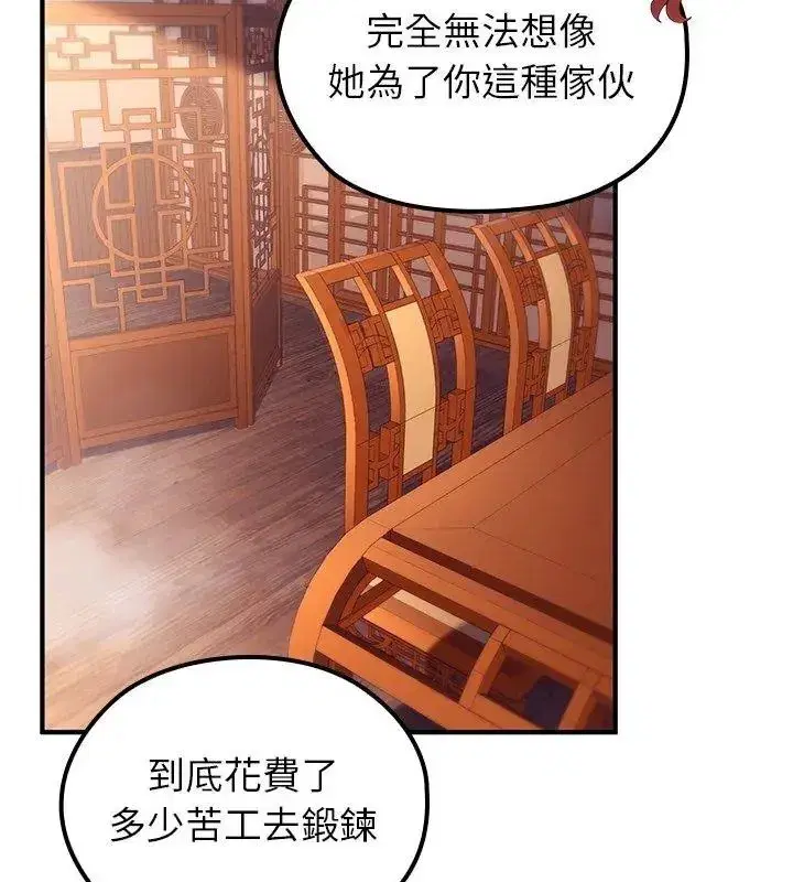 第84話