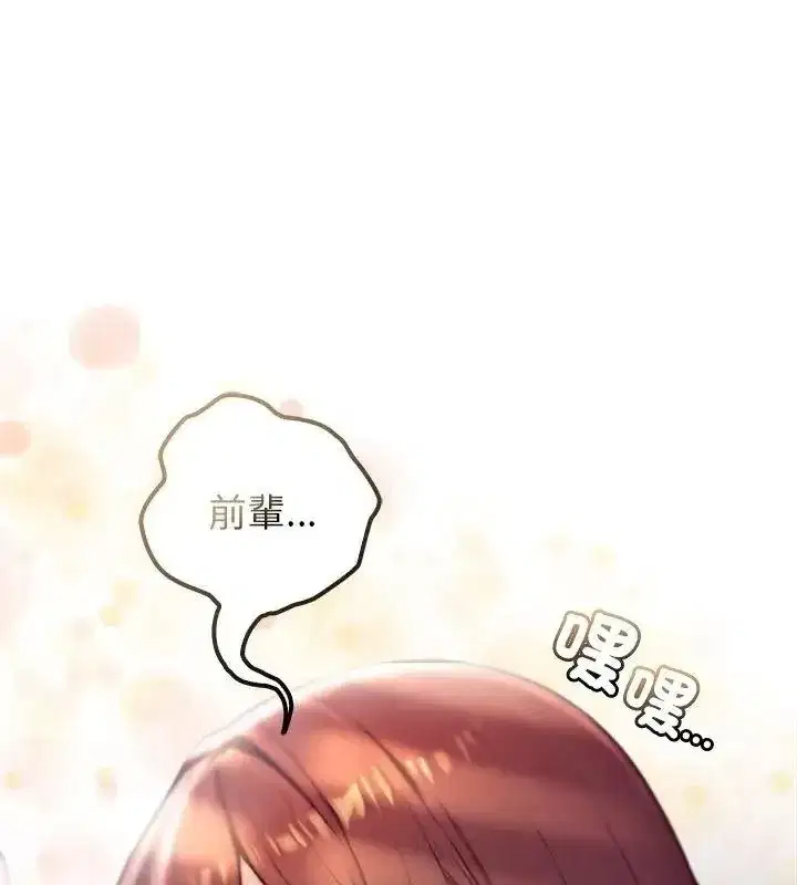 第84話