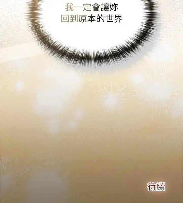 第84話