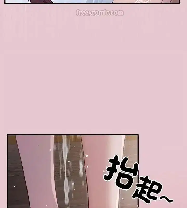 第84話