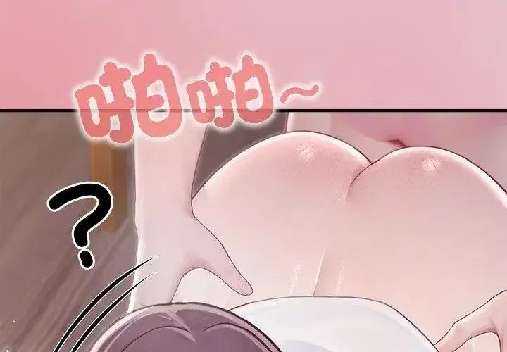 第84話