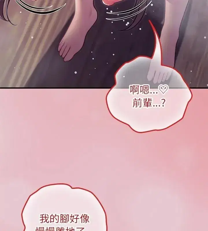 第84話