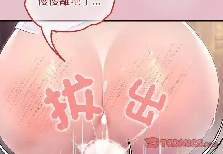 第84話