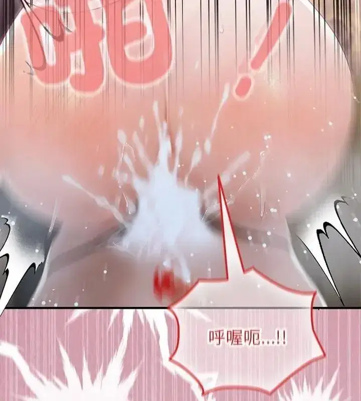 第84話
