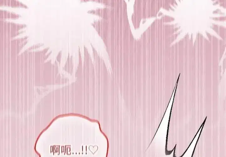 第84話