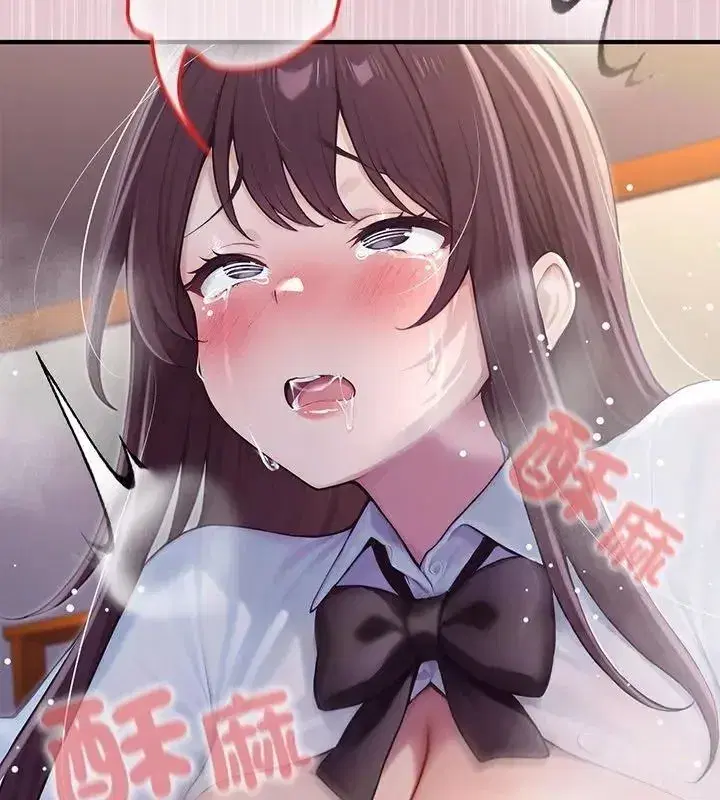 第84話