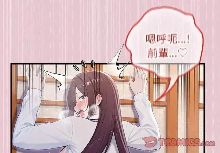 第84話