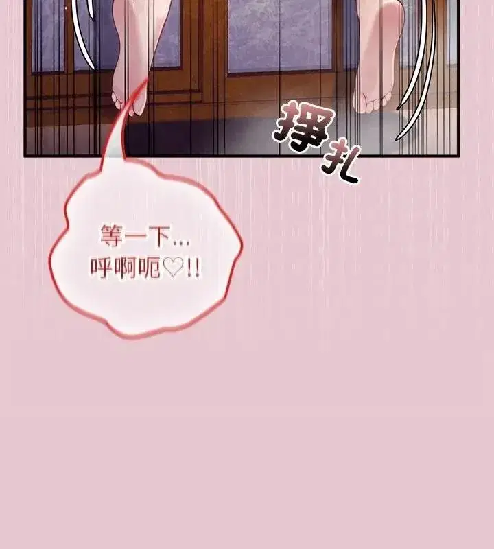 第84話