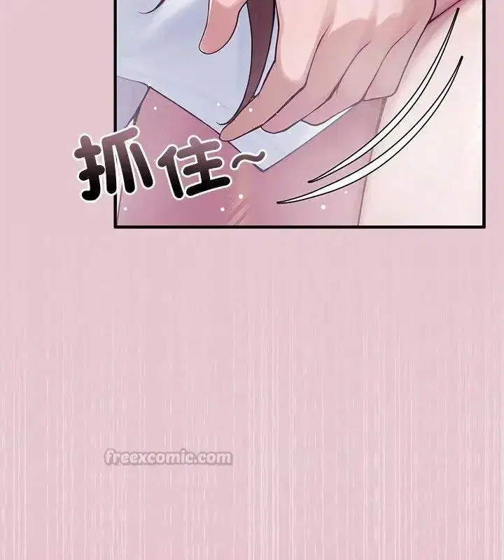 第84話
