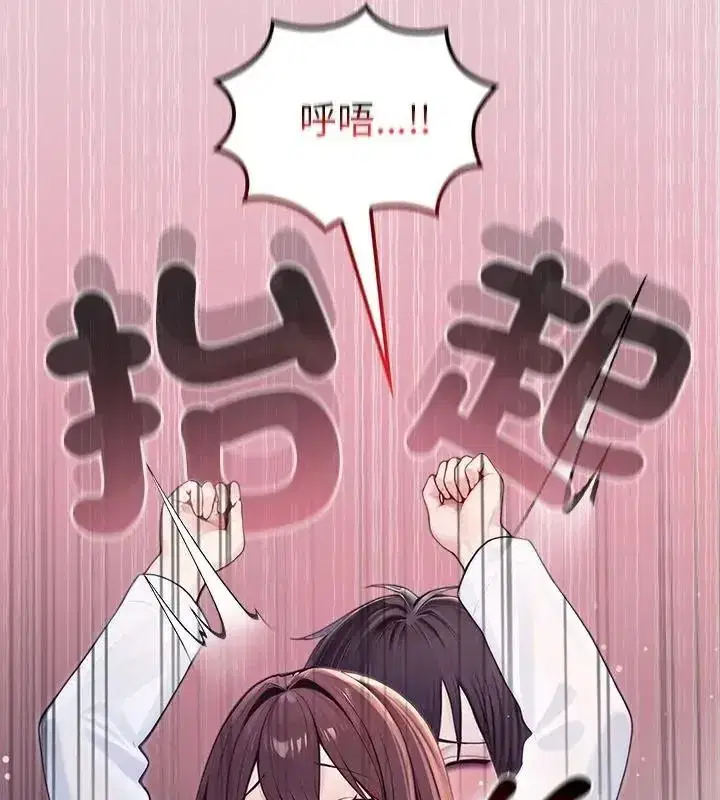 第84話