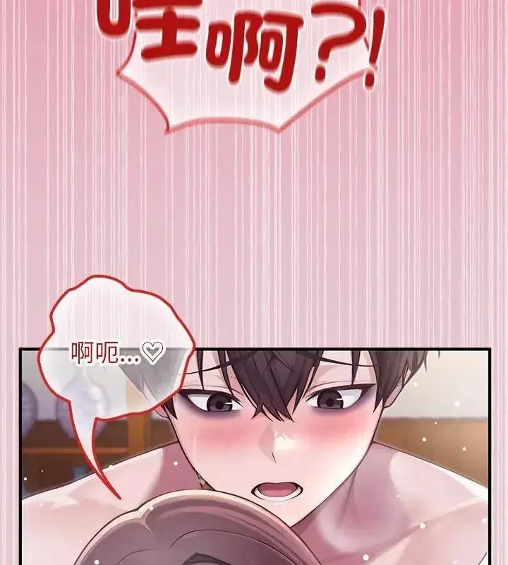 第84話