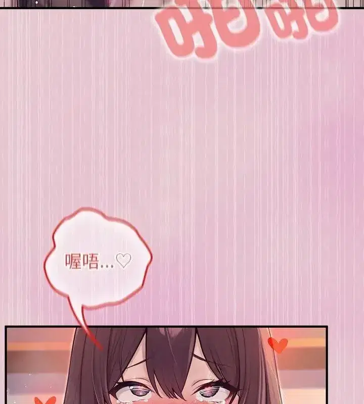 第84話