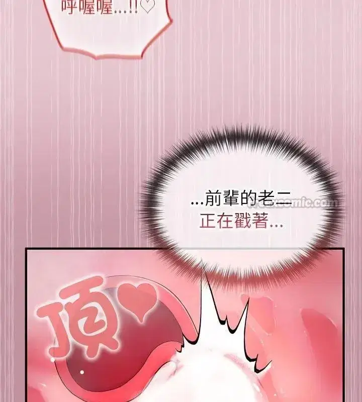 第84話