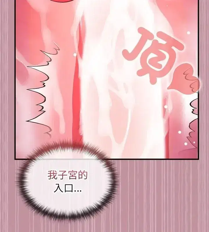 第84話