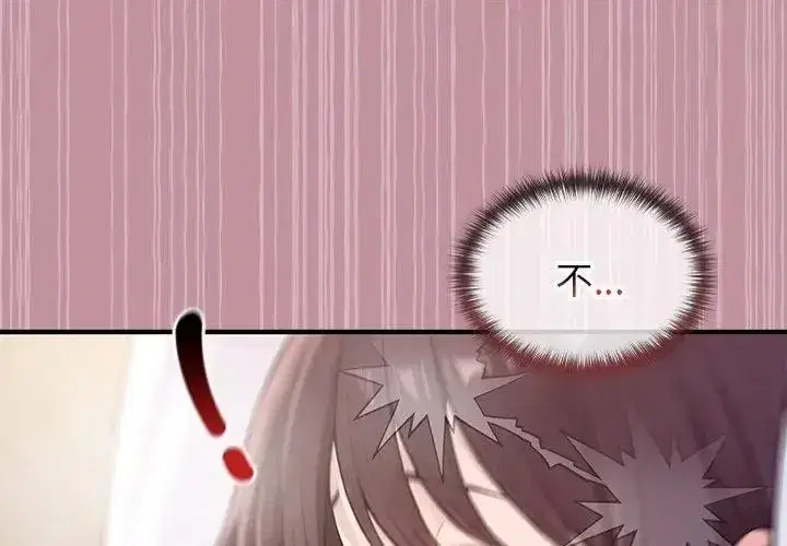 第84話