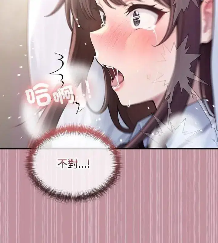 第84話