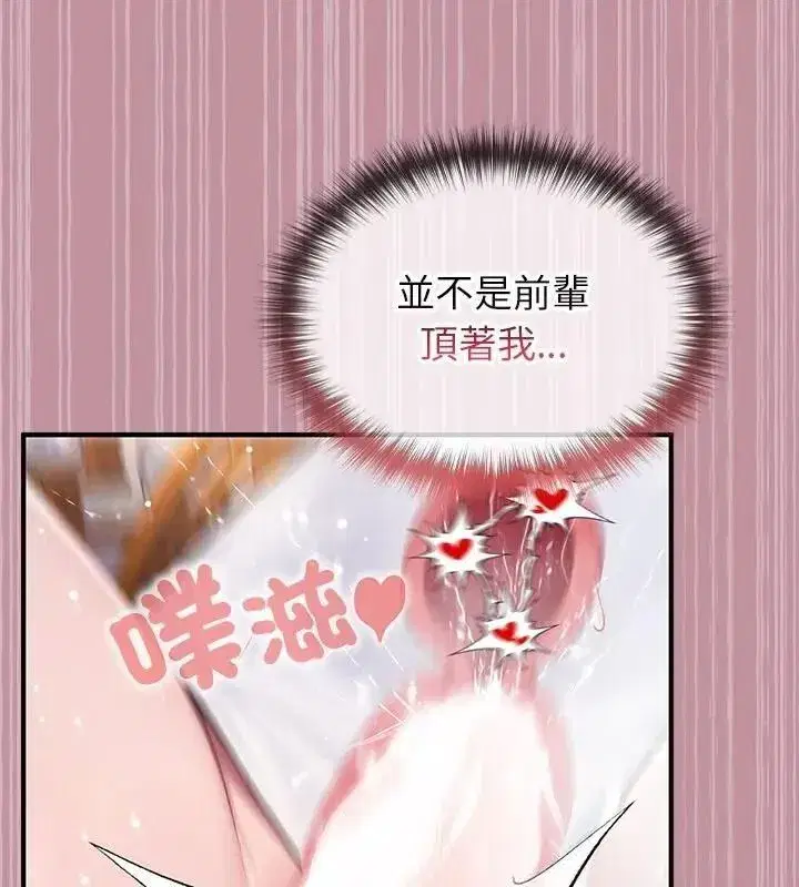 第84話