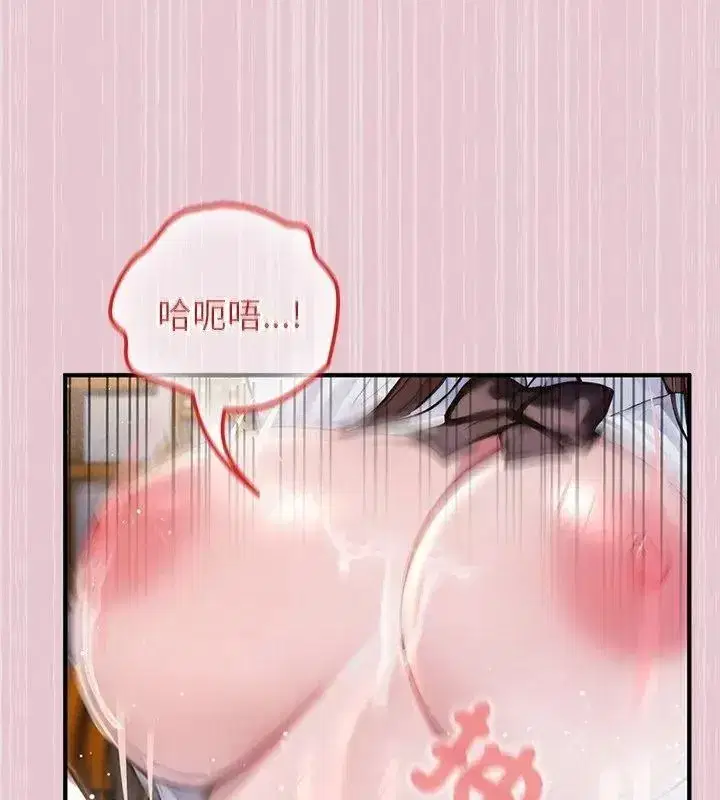 第84話