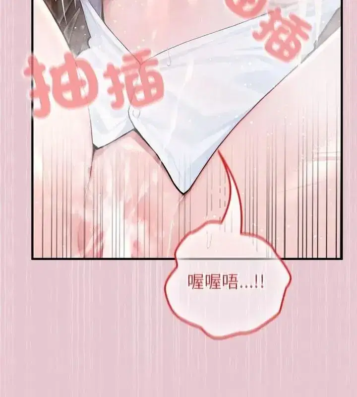 第84話