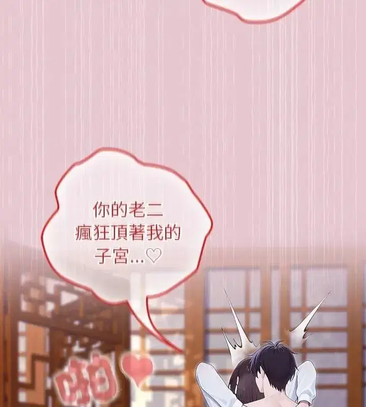 第84話