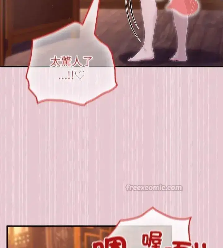 第84話