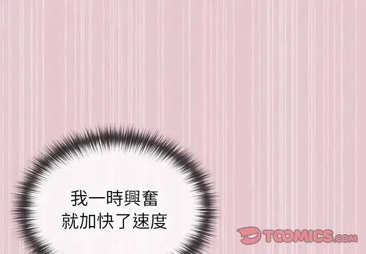 第84話
